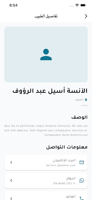 Drugvet Master Screenshot 1