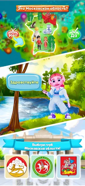 Domium-Россия Screenshot 1