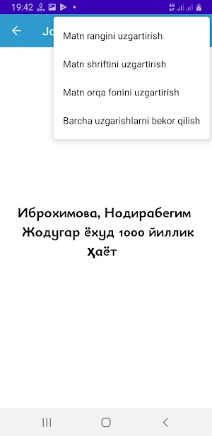 Jodugar Screenshot 3