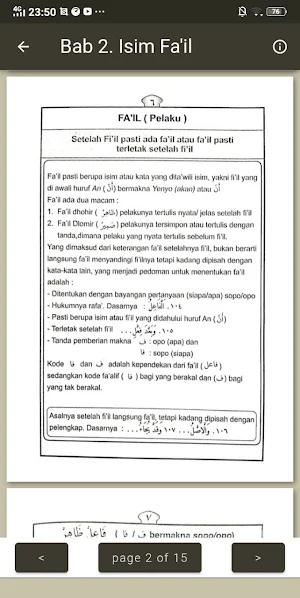 Amsilati 4 Screenshot 3
