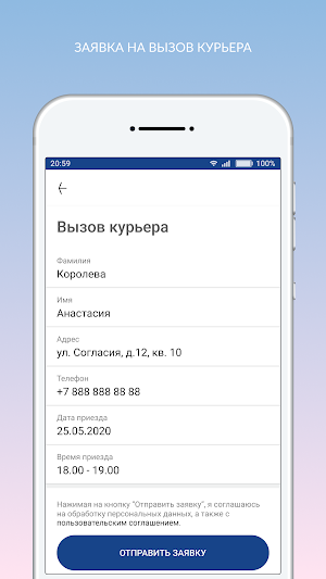 Золушка - сеть химчисток Screenshot 2