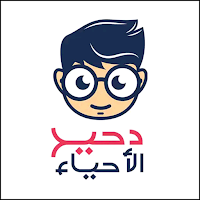 دحيح الأحياء م كيرلس مدحت ٢٠٢٤