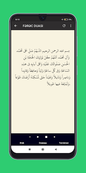 Dualar və Zikirlər Screenshot 3