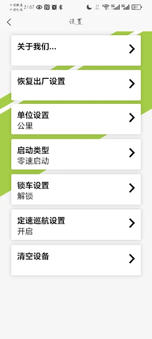 E-Scooter Screenshot 1