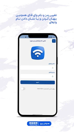 HKB ICT - هندوکش بریج Screenshot 2