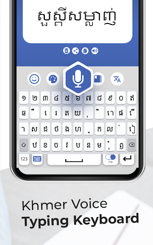Khmer Voice Typing Keyboard – Speech to text App Screenshot 1