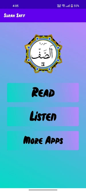 Surah Saff Screenshot 1