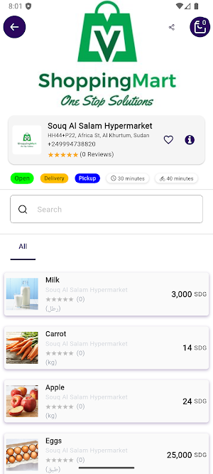 Munjiz منجز Screenshot 3