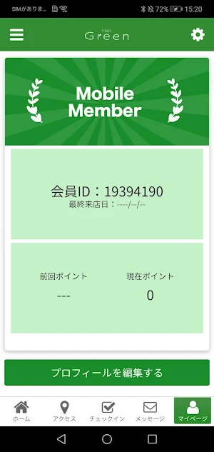 Hair Green Screenshot 2