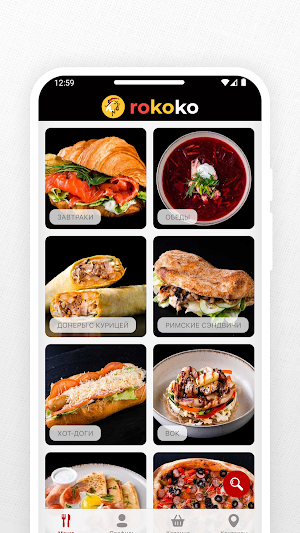 ROKOKO FOOD Screenshot 1