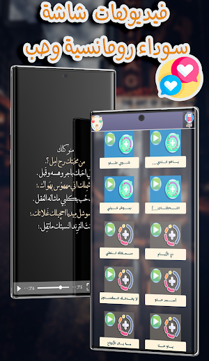 ستوريات انستا شاشة سوداء فيديو Screenshot 2