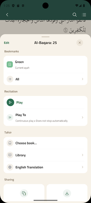 Rafiq Al Muslim Screenshot 3
