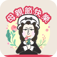 Mother's Day Stickers 3