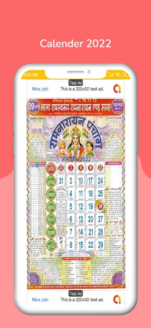 Hindi Calendar 2022 - हिंदी कैलेंडर 2022 - पंचांग Screenshot 2
