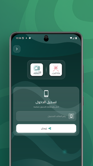 الأثر Screenshot 2