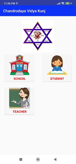 Chandrodaya Vidya Kunj School Screenshot 1