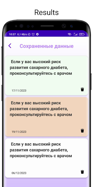DIABET AI Screenshot 1