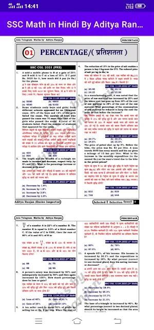 SSC Math in Hindi By Aditya screenshot 4