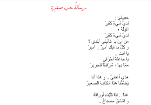 قصائد شعر ل نزار قباني Screenshot 0