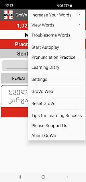 GroVo Georgian Screenshot 1