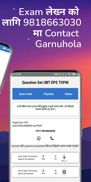 Topik Exam EPS Screenshot 2