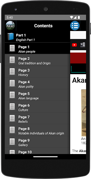 Akan - History Screenshot 0