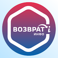 ВозвратИнфо Помощь