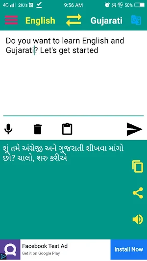 English to Gujarati Translator Screenshot 2
