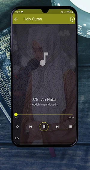 عبد الرحمن مسعد قرأن بدون نت Screenshot 1