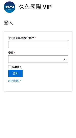 JVV VIP Screenshot 0