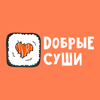 Добрые Суши