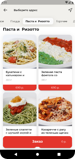 Санта delivery Screenshot 2