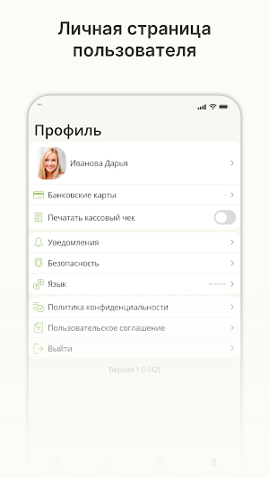 КУКУРУЗА :  доставка продуктов Screenshot 3