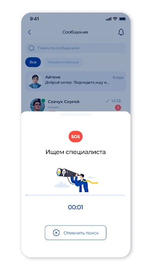 iPrav powered by AI Screenshot 2