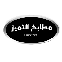 مطابخ التميز
