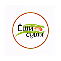 Ёши Суши