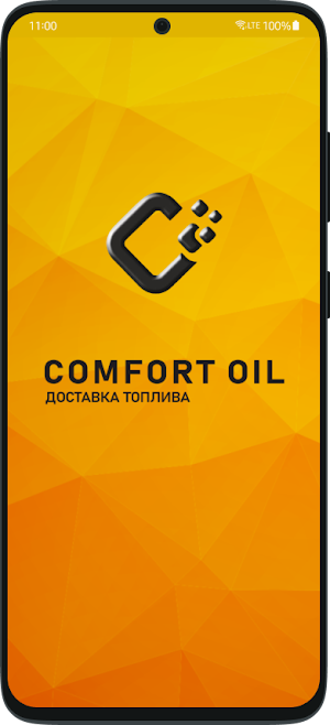 Comfort Oil Screenshot 0