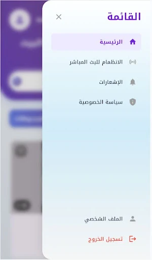 أكادمية علوم اهل البيت Screenshot 2