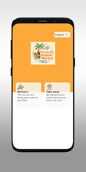 Orlando Kosher Market Screenshot 1