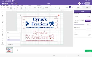 WeCreat PAD Screenshot 3