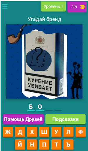 Picture Quiz: Угадай бренд сигарет - Викторина Screenshot 0