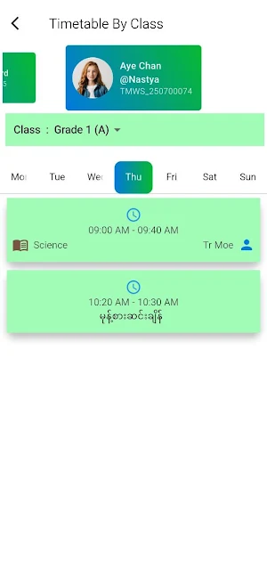 AungThaPyay PrivateHighSchool Screenshot 2