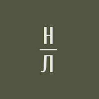 Новое Летово