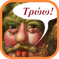 Greek Food Decoder