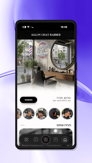 SALON ODAY BARBER Screenshot 0