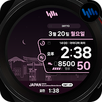 샘워치 Scenery 2023 Japan