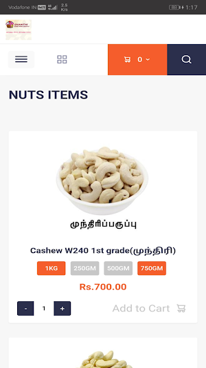 Shanthi Snacks Screenshot 0