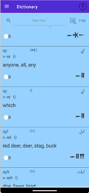 Ugaritic Dictionary Screenshot 1