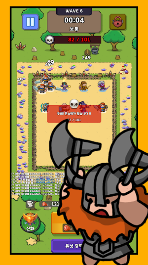 League of Lucky Screenshot 2