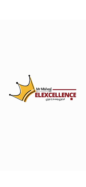 El-Excellence: Mr Misheal فريز Screenshot 0